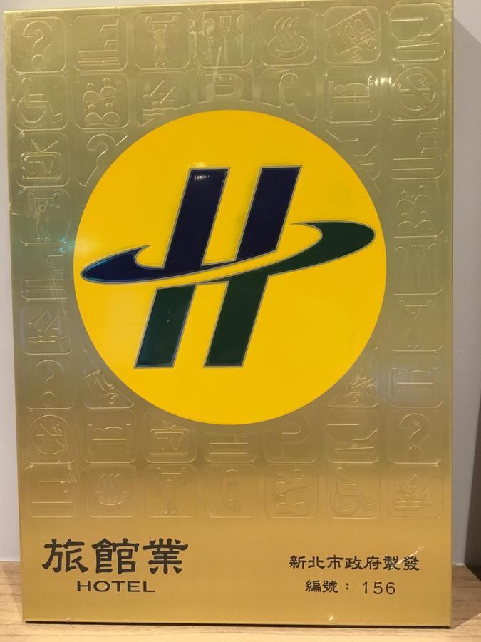 Neutral Inn Zhonghe  Bagian luar foto